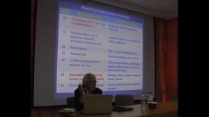 Дадали В. А. Иммунитет и кишечник