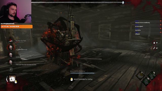 Играю На Манах В Dead By Daylight #2 смотреть онлайн