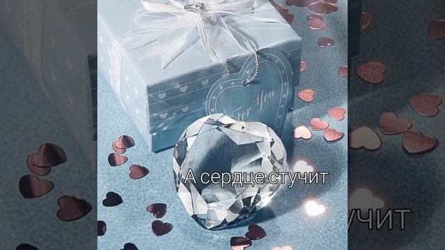 любовь — это книга... смотреть онлайн