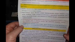 Установка СНПЧ на EPSON T50.