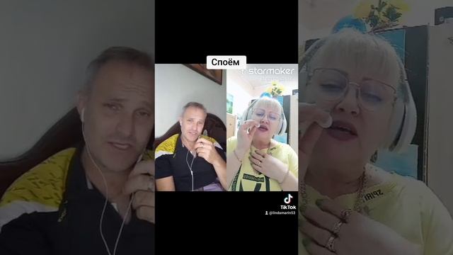 Дуэтик!!!!