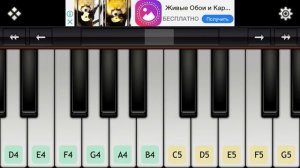 Мелодия Мортал комбат на пианино