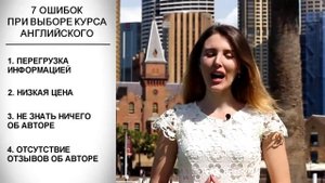 Английский За 4 Недели 2в1.