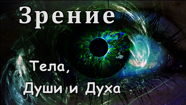Дух числа
