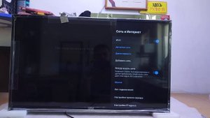 Не работает интернет на телевизоре Артель Artel в Крыму.