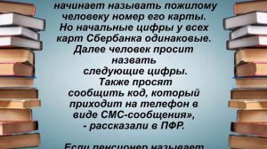 Важно! Выплата недополученных пенсий за 2016–2018 годы!!!