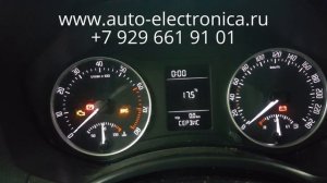 Скрутить пробег Skoda Octavia A5 2013г.в.,без снятия приборной панели,в Раменском, Жуковский, Москв
