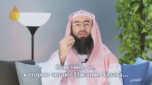 Шейх Набиль аль-Авады / Чтение Корана