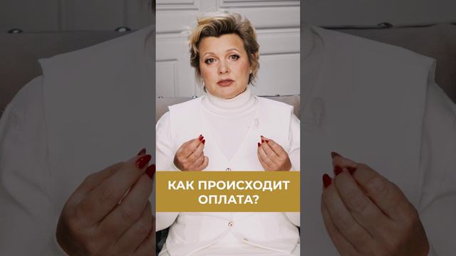 Как проходит консультация с бизнес-психологом