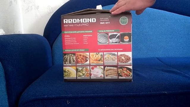 Анбоксинг мультиварки REDMOND RMC-M11 смотреть онлайн