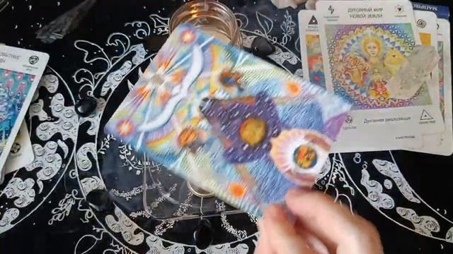 Тихое АСМР окуривание нового оракула. Как почистить колоду?