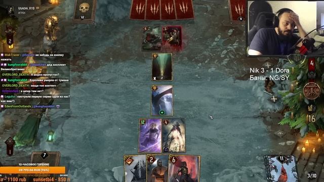 Гвинт 11.1. Шоу-матч BO9 vs. Ugadai_Kt0 (dora) смотреть онлайн