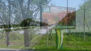 Белгородская обл Корочанский район в 2019 году трасса белгород короча