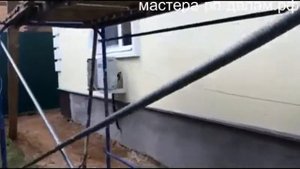 Как мы шпаклевали и готовили под покраску фасад дома. Результат работы.