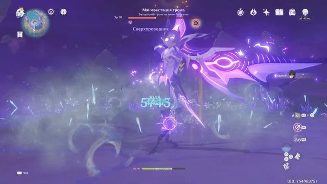 Genshin Impact Ризли с0 vs Манифестация грома смотреть онлайн
