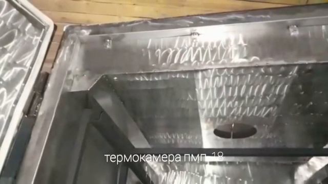 Камера холодного копчения рыбы, сыра под евро-раму смотреть онлайн