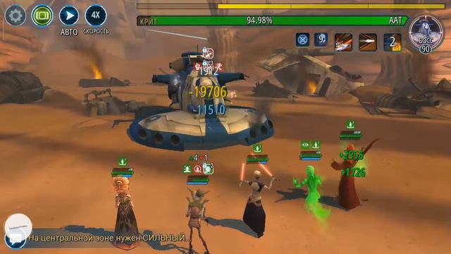 STAR WARS: Галактика героев. PvP и рейд сёстрами ночи смотреть онлайн