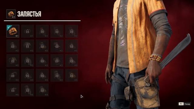 Far Cry 6: Часть первая #1 смотреть онлайн