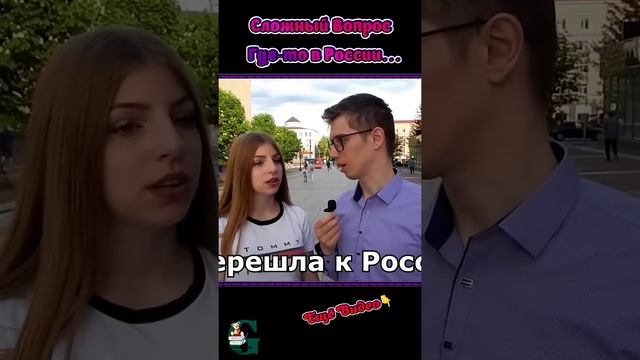 Самый большой остров в России