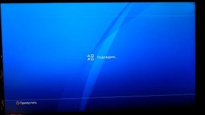Купили Sony Playstation 4, играйте в эксклюзивы бесплатно. PS NOW.