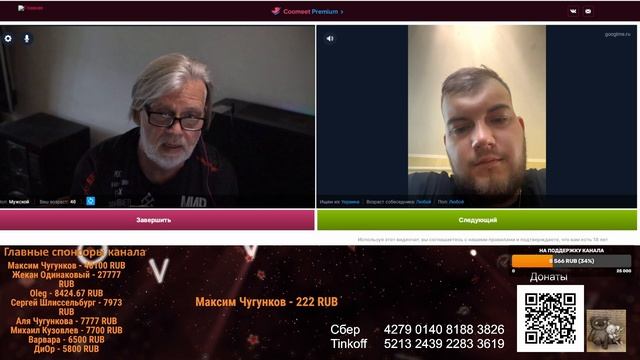 Россиянин из Днепра