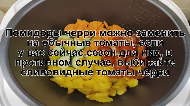 КАК ПРИГОТОВИТЬ ТУШЕНЫЕ ОВОЩИ В МУЛЬТИВАРКЕ? Ароматные тушеные овощи в мультиварке