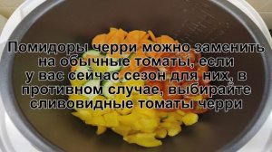 КАК ПРИГОТОВИТЬ ТУШЕНЫЕ ОВОЩИ В МУЛЬТИВАРКЕ? Ароматные тушеные овощи в мультиварке