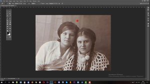 Урок по восстановлению старой фотографии в Photoshop