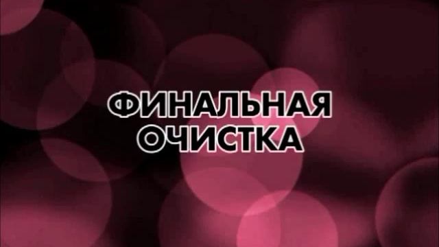 Очистка плитки от эпоксидной затирки Litochrom Starlike своими руками