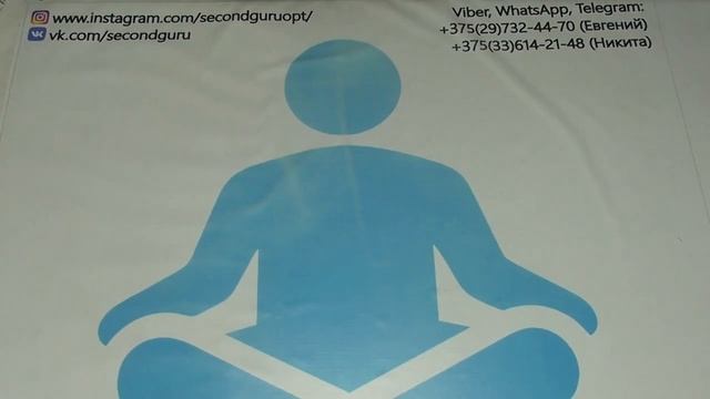 лотА1730 Байка Мужская ХL (секонд) смотреть онлайн