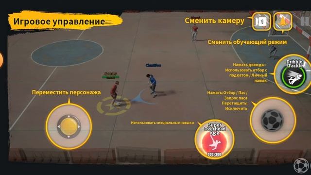 ExTrEmE Football. Игра про футбол обзор на русском