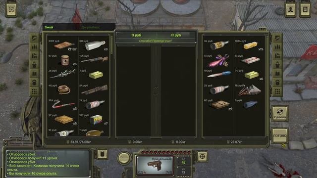 Прохождение ATOM RPG - Часть 11 - Неожиданные встречи