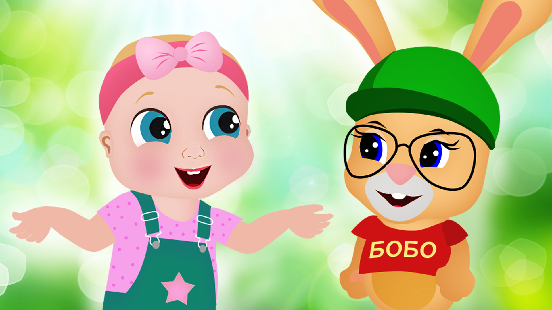 Babo vídeo