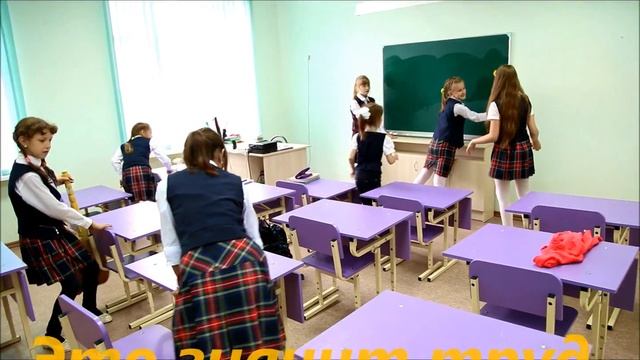 25.Что значит быть молодым педагогом?