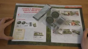 Танк Т-72 от Deagostini (Выпуск №12)
