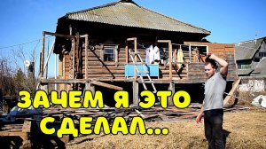 КУПИЛИ СТРАШНЫЙ ДОМ В ДЕРЕВНЕ. ТЕПЕРЬ ЛОМАЕМ ЕГО.