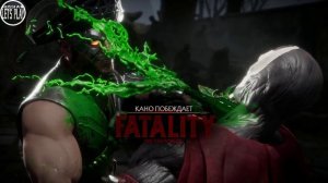 Mortal Kombat 11 - ВСЕ ФАТАЛИТИ на СПАУНЕ