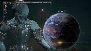 Warframe - набег на склад.