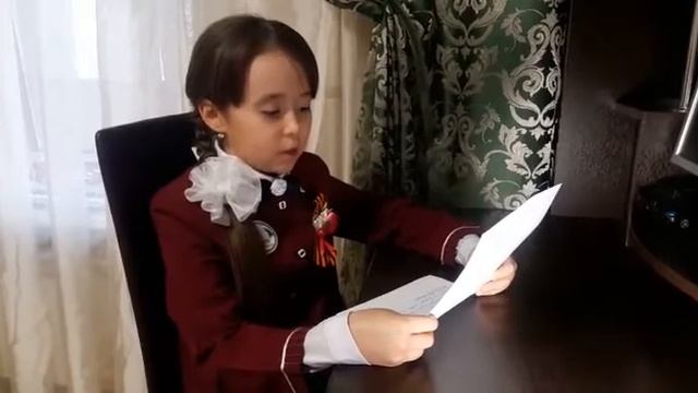 "Письмо солдату" Шакирова Камиля 2 "Б" смотреть онлайн