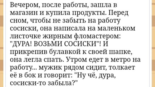 Смешная Поездка в Автобусе...? / Свежие Истории смотреть онлайн