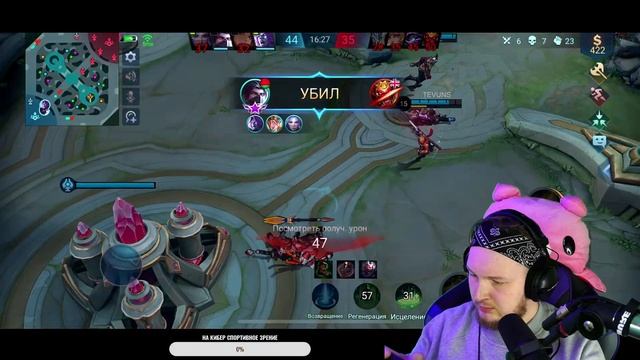 Mobile Legends Bang Bang. ??ПРИНИМАЮ УЧАСТРИЕ В РЕЙТИНГОВОМ ЭФИРЕ??