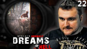 ТЕПЕРЬ РАБОТАЕМ С АНЬКОЙ (22) ► S.T.A.L.K.E.R. Anomaly ➜ Dreams of Hell