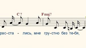 Стучат колёса где-то