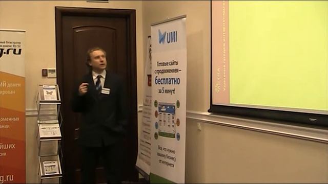 Удвоение продаж интернет-магазина смотреть онлайн