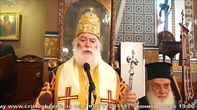 Думенко в диптихе Александрийской ПЦ смотреть онлайн