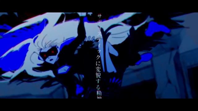 Usseewa ✦ syudou ft. Ado【Rivi Cover】 смотреть онлайн