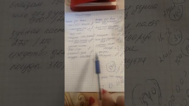 Активация 70 пв в Nl Дешевле и полезнее чем в массмаркете