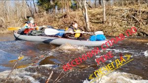 🌏🌈 Города России 🇷🇺ЯРОСЛАВСКАЯ ОБЛАСТЬ, БОЛЬШЕСЕЛЬСКИЙ РАЙОН, 🚣 Весенний сплав по реке Печегда