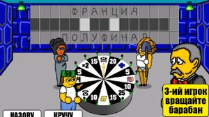 Поле Чудес Плюс Сектора Ключ Gameplay Android 2D