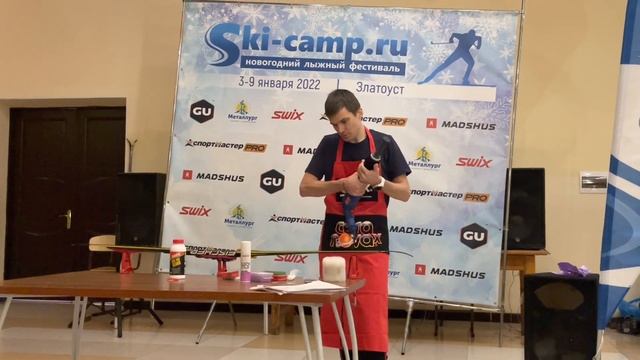 Уход за лыжами смотреть онлайн